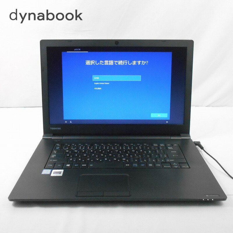 6/1-6/212%OFFݥ󳫺ۡڤڡۡšťѥ Ρȥѥ DynaBook B65/M PB65MEA44L7AD21 Corei5 7200U 2.5GHz 8GB SSD256GB 15 Win10Home WebCameraͭ1ǯݾڡۡEۡTG