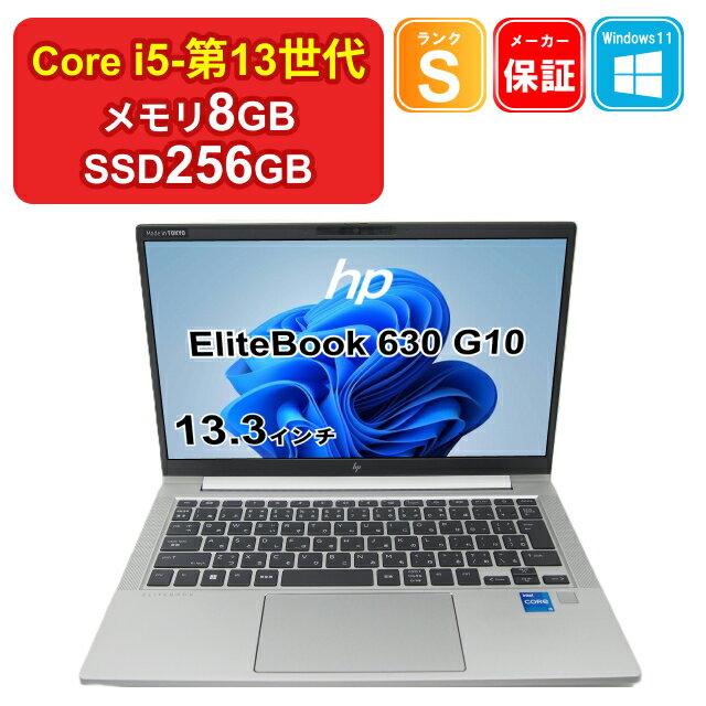 HPノートパソコン (未使用品) 楽天市場】未使用品(メーカーHP)(ノートPC|パソコン