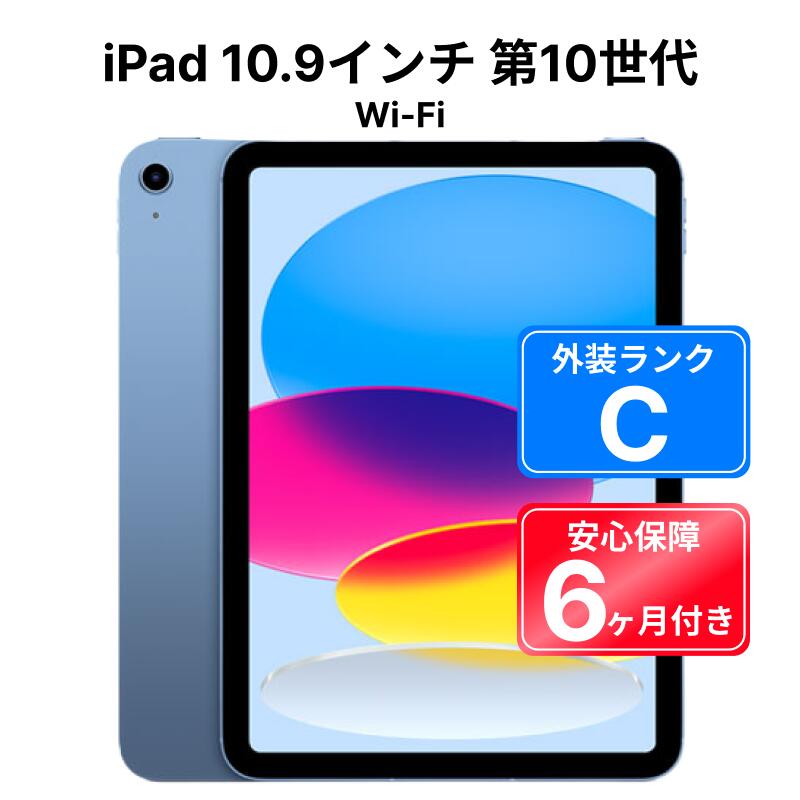  BLACK FRIDAY SALE 10%OFF ۡ  ۡŸʡApple iPad 10.9 10 Wi-Fi 64GB 3L204...