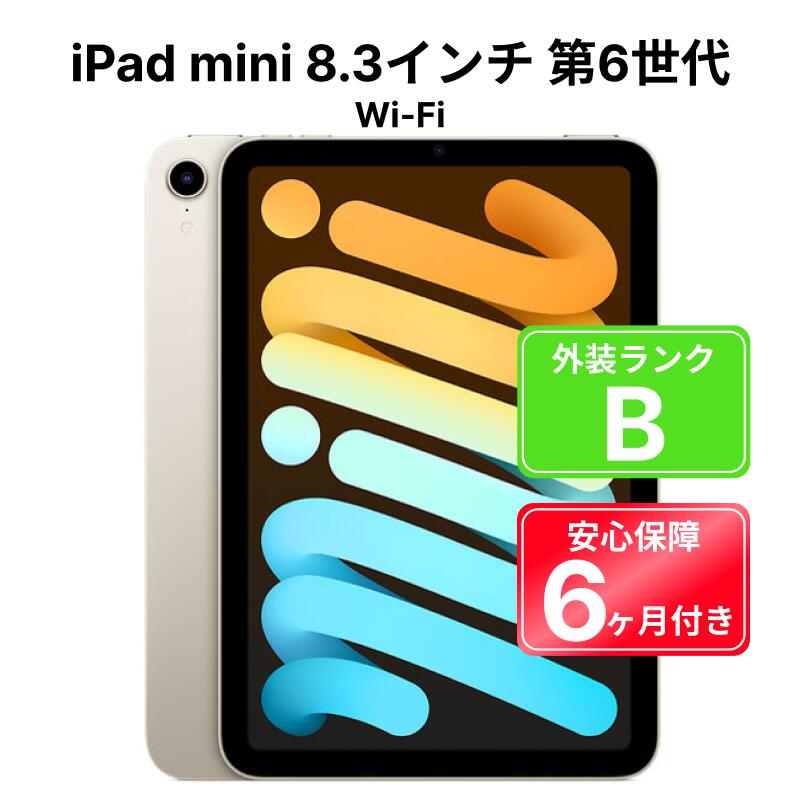  BLACK FRIDAY SALE 10%OFF ۡ  ۡŸʡApple iPad mini 8.3 6 Wi-Fi 64GB 3J...