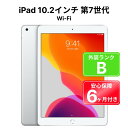 【プライスダウンコーナー 11/28 8:59まで】【 中古 】Apple iPad 10.2インチ 第7世代 Wi-Fi 32GB MW752J/A シルバー...