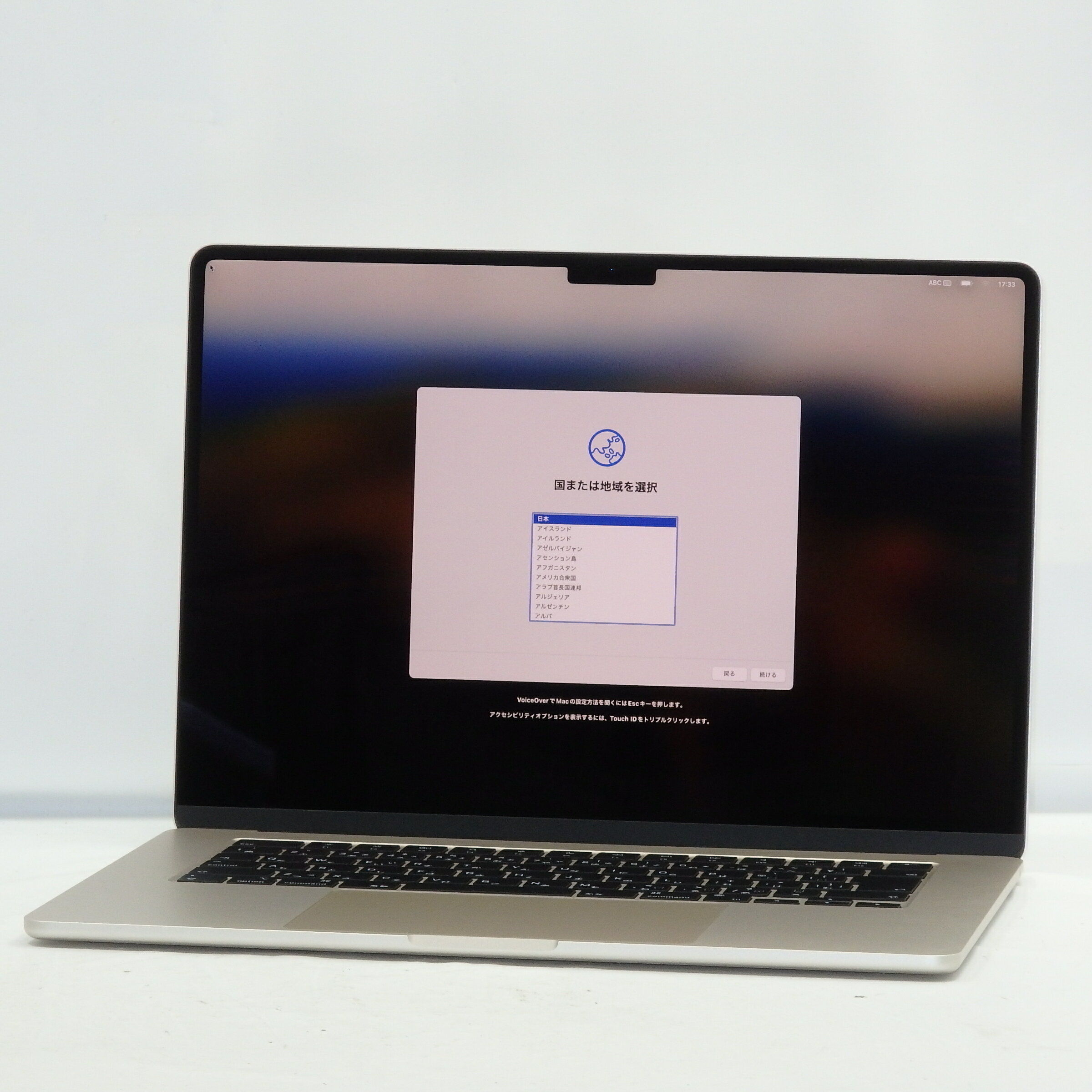【 中古 】Apple MacBook Air 15インチ 2023 MQKU3J/A M2[8コアCPU/10コアGPU] メモリ8GB SSD256GB スターライト Liquid Retinaディスプレイ Sonoma ACアダプター無 1年保証 【レビュー特典：延長保証】ノートパソコン