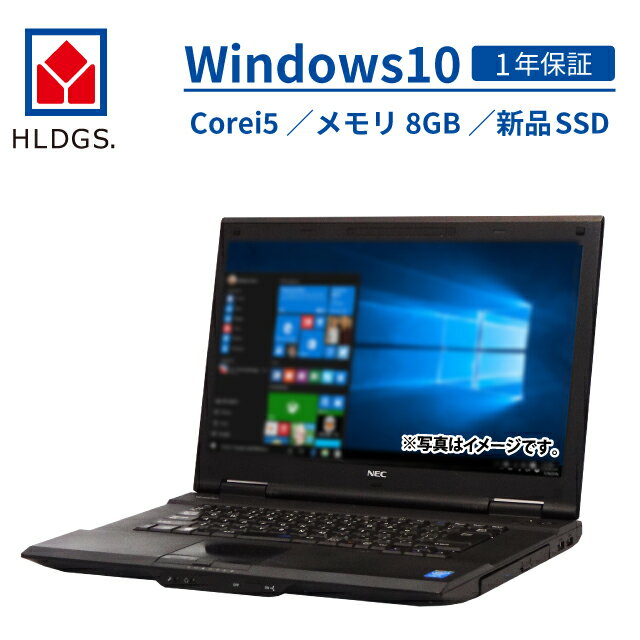 あす楽 中古 パソコン 中古ノートパソコン 第6世代 core i5 メモリ8GB SSD 240GB windows10 15インチ office付き インバース 店長おまかせ 中古パソコン ノートパソコン ノートPC ノート 店長厳選 1年保証 ヤマダホールディングスグループ