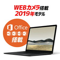 【展示品】中古ノートパソコンマイクロソフトSurfaceLaptop313PKV-00018Corei51035G71.2GHzメモリ8GBSSD256GB13インチWindows10Homeoffice20191年保証【ヤマダホールディングスグループ】