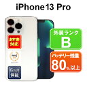 【5/3-5/6 限定12%OFFクーポン開催中】iPhon