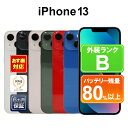 【春パソ祭 27日9:59迄】【あす楽】iPhone 13 128GB【中古】中古 スマホ 白ロム Apple SIMフリー or 解除済 ピンク ブルー ミッドナイト スターライト レッド グリーン iOS 付属品あり or なし 6ヶ月保証 スマフォ 【ヤマダ ホールディングスグループ】