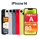 【4/29-5/1 限定11 OFFクーポン開催中】【あす楽】iPhone 14 128GB【中古】中古 スマホ 白ロム Apple SIMフリー or 解除済 ミッドナイト パープル スターライト レッド ブルー イエロー iOS 付属品あり or なし 6ヶ月保証 スマフォ 【ヤマダ ホールディングスグループ】