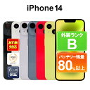 iPhone 14 128GB中古 スマホ 白ロム Apple SIMフリー or 解除済 ミッドナイト パープル スターライト レッド ブルー イエロー iOS 付属品あり or なし 6ヶ月保証 スマフォ 