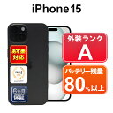 【4/20-4/27 限定10 OFFクーポン開催中】iPhone 15 128GB【あす楽】【中古】中古 スマホ 白ロム Apple SIMフリー MTMH3J/A ブラック iOS 6ヶ月保証 スマフォ【ヤマダ ホールディングスグループ】