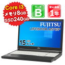 【4/29-5/1 限定11 OFFクーポン開催中】【あす楽】【中古】 中古 パソコン ノートパソコン FUJITSU LIFEBOOK A576/P FMVA1600H Core i3-6100U 2.3GHz メモリ8GB SSD240GB Windows10Home DVD 15インチ 1年保証 【E】【ヤマダ ホールディングスグループ】【4月CP】