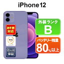 【5/3-5/6 限定12%OFFクーポン開催中】iPhon