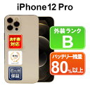 【5/3-5/6 限定12 OFFクーポン開催中】iPhone 12 Pro 128GB【あす楽】【中古】中古 スマホ 白ロム Apple au MGM73J/A ゴールド iOS SIMロック解除済 付属品無 6ヶ月保証 赤ロム保証 スマフォ 【ヤマダ ホールディングスグループ】