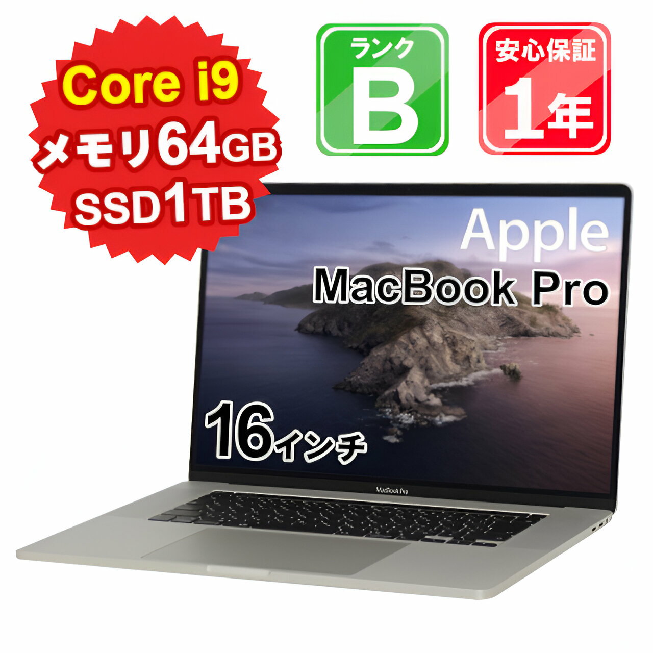 【5/9-5/16 限定10%OFFクーポン開催中】【中古】中古 パソコン ノートパソコン Apple MacBook Pro 2019 A2141 Core i9 2.3GHz メモリ64GB SSD1TB 16インチ Mac OS Catalina WebCamera有 1年保証 【ヤマダ ホールディングスグループ】