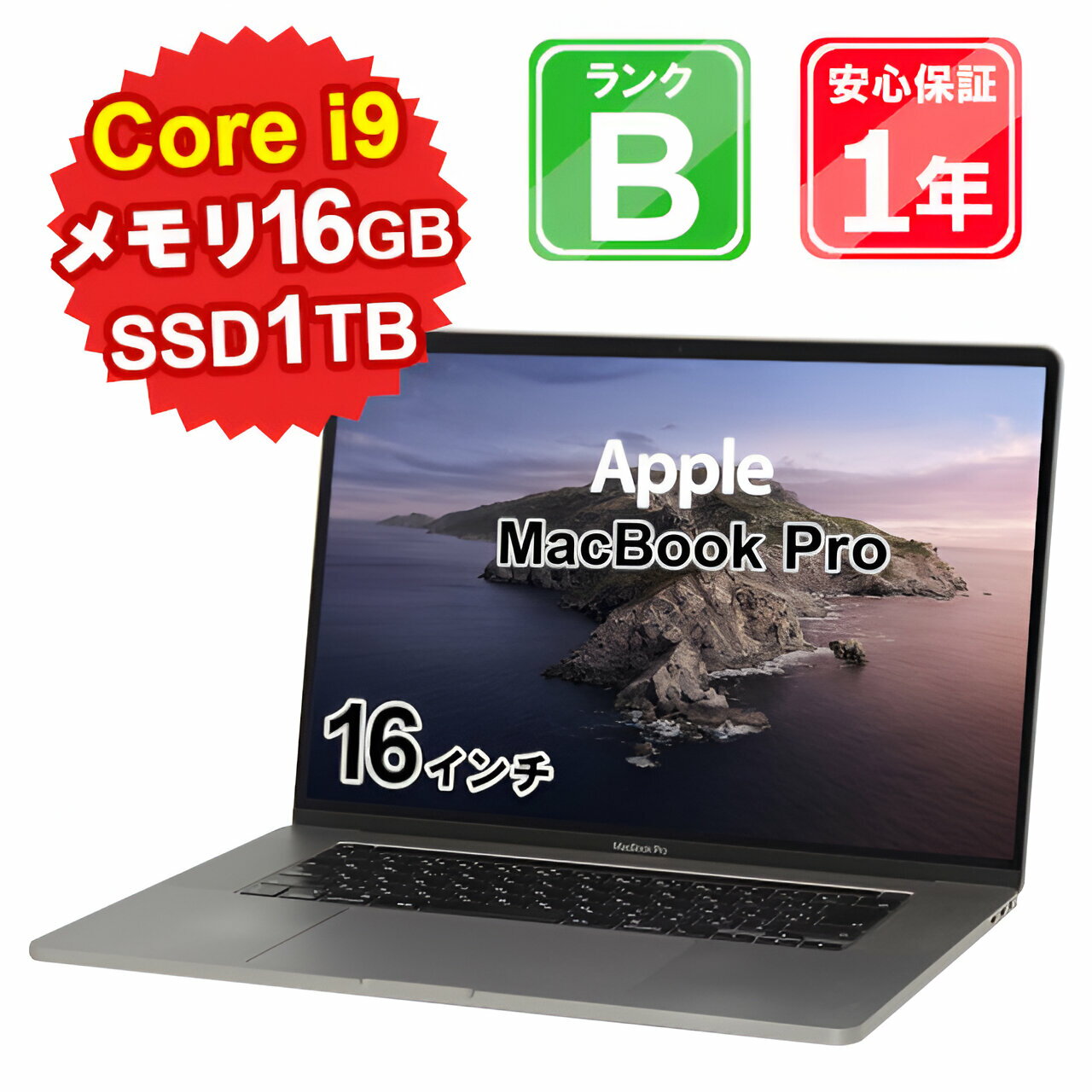 【5/18-5/20 限定12%OFFクーポン開催中】【中古】中古 パソコン ノートパソコン Apple MacBook Pro 2019 A2141 Core i9 2.3GHz メモリ16GB SSD1TB 16インチ Mac OS Catalina WebCamera有 1年保証