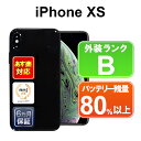 【インバースの日 5/1限定】【4/29-5/1 限定11 OFFクーポン開催中】iPhone XS 256GB【あす楽】【中古】スマホ 中古 白ロム Apple docomo NTE02J/A スペースグレイ iOS SIMロック解除済 付属品無 6ヶ月保証 赤ロム保証 スマフォ 【ヤマダ ホールディングスグループ】