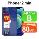 【4/20-4/27 限定10 OFFクーポン開催中】iPhone 12 mini 128GB 【あす楽】【中古】中古 スマホ 白ロム Apple au MGDP3J/A ブルー iOS SIMロック解除済 6ヶ月保証 赤ロム保証 スマフォ 【ヤマダ ホールディングスグループ】