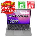 【4/29-5/1 限定11%OFFクーポン開催中】【中古】中古 パソコン ノートパソコン Apple MacBook Air M1 2020 MGN73J/A Apple M1 メモリ8GB SSD512GB 13インチ WQXGA Mac OS Monterey WebCamera有 1年保証 【大阪出荷】【ヤマダ ホールディングスグループ】