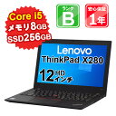 商品番号 77SH0277675 ランク B メーカー Lenovo 商品名 ThinkPad X280 型式 20KES1UB00 CPU Core i5-8350U 1.7GHz メモリ 8GB HDD SSD256GB 光学ドライブ なし 有線LAN なし 無線LAN あり WEBカメラ なし OFFICE なし OS Windows 10 Pro 64bit ディスプレイ 12インチ(1366×768) 付属品 ACアダプター 製品詳細 ※キー文字かすれ1個あります。 ランク説明 &nbsp;Aランク&nbsp; 細かな傷等はあるものの商品状態が良好なもの当店オススメ品 &nbsp;Bランク&nbsp; 傷、液晶ムラなど使用感がある商品使用には問題ありません &nbsp;Cランク&nbsp; 特に目立つ傷・ひび割れや液晶のムラなどがある商品商品状態を気にされない方向け ご注意ください &nbsp; ・商品不良がございました場合返送前にご連絡ください。 ・バッテリーは消耗品の為残りの使用可能時間については保証対象外となります。 　 バッテリー最大容量、充放電回数は検査時のものになります。 　 時間経過にて数値が変わる可能性ございますので参考にお願いいたします。 ・使用上問題のない細かな傷、ドット抜け、ゴム足の欠品については中古品の性質上保証対象となりませんので予めご了承ください。 ・製品詳細に記載のある不具合箇所については保証対象とはなりません。&nbsp; ★☆★スペック目安★☆★ ■Core i3 インターネット閲覧や、動画の再生、ビジネスソフトの利用など、 一般的なパソコンの作業を行うことに適しています。 ■Core i5 Core i3よりも高い処理能力を持ち、比較的高負荷な作業ができます。 同時に複数のソフトを利用したり、ゲームや画像の編集作業を行うことに適しています。 ■Core i7 Core i3やCorei5よりも高い処理能力を持ち、より高負荷な作業を快適に行う事ができます。 同時に多数のソフトを利用したり、ゲームや画像の編集作業を行うことに適しています。 ■メモリー4GB 動画視聴や、インターネット閲覧など、一般的なパソコンでの作業を行うのに十分なメモリー容量です。 ■メモリー8GB ゲームや動画配信、画像加工など、高負荷な作業を行うことに適しています。 よほど専門的な事でない限りメモリー8GBでこなすことができます。 ■HDD ?250GB 趣味や一般的なお仕事、インターネットや動画の閲覧などの使用に適しています。 ■HDD 251?500GB 動画・画像の保存、大量の音楽の保存、ゲーム、ビジネスなどに適しています。 趣味や一般的なお仕事でパソコンを使う場合は、この容量で十分といえます。 ■HDD 500? 大量の動画の保存や、複数のゲームをダウンロードする場合などに適しています。 趣味やお仕事でも容量を気にせず安心して使えます。 ■SSD HDD搭載のパソコンと比べ格段にパソコンの起動時間が早くなり、使いたい時にすぐにパソコンが使用できます。 また、データの読み込み、書き込み時間も速くなり、重たいソフトの起動時間なども高速化されます。 中古ノートパソコン ヤマダ 中古 ノートパソコン ノート パソコン中古ノート ノートpc