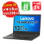 ڥޥ饽󥻡2/10ۡڤڡۡš  ѥ Ρȥѥ Lenovo ThinkPad L13 20R3-A000JP Core i5-10210U 1.6GHz 8GB SSD256GB Windows10Pro 13 WebCameraͭ 1ǯݾ ڥޥ ۡǥ󥰥롼ס