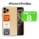 【5/3-5/6 限定12 OFFクーポン開催中】iPhone 11 Pro Max 256GB 【あす楽】【中古】【訳あり】スマホ 白ロム Apple docomo MWHL2J/A ゴールド iOS SIMロック解除済 付属品無 6ヶ月保証 赤ロム保証【ヤマダ ホールディングスグループ】