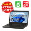 ڥץ饤󥳡ʡ 2/16 8:59ޤǡۡš  ѥ Ρȥѥ TOSHIBA DynaBook S73/FS A6SEFSF8D511 Core i5-10210U 1.6GHz 8GB SSD256GB Windows11Pro 13 եHD WebCameraͭ 1ǯݾ Eۡڥޥۡǥ󥰥롼ס