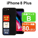 【3/29-4/1 限定11 OFFクーポン開催中】iPhone 8 Plus 64GB 【あす楽】【中古】中古 スマホ 白ロム Apple docomo NQ9K2J/A スペースグレイ iOS SIMロック解除済 付属品無 6ヶ月保証 赤ロム保証 スマフォ 【ヤマダ ホールディングスグループ】