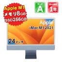 【4/20-4/27 限定10 OFFクーポン開催中】【中古】中古 パソコン デスクトップパソコン Apple iMac M1 2021 MGPK3J/A Apple M1 メモリ8GB SSD256GB 24インチ MacOS Ventura WebCamera有 1年保証【ヤマダ ホールディングスグループ】