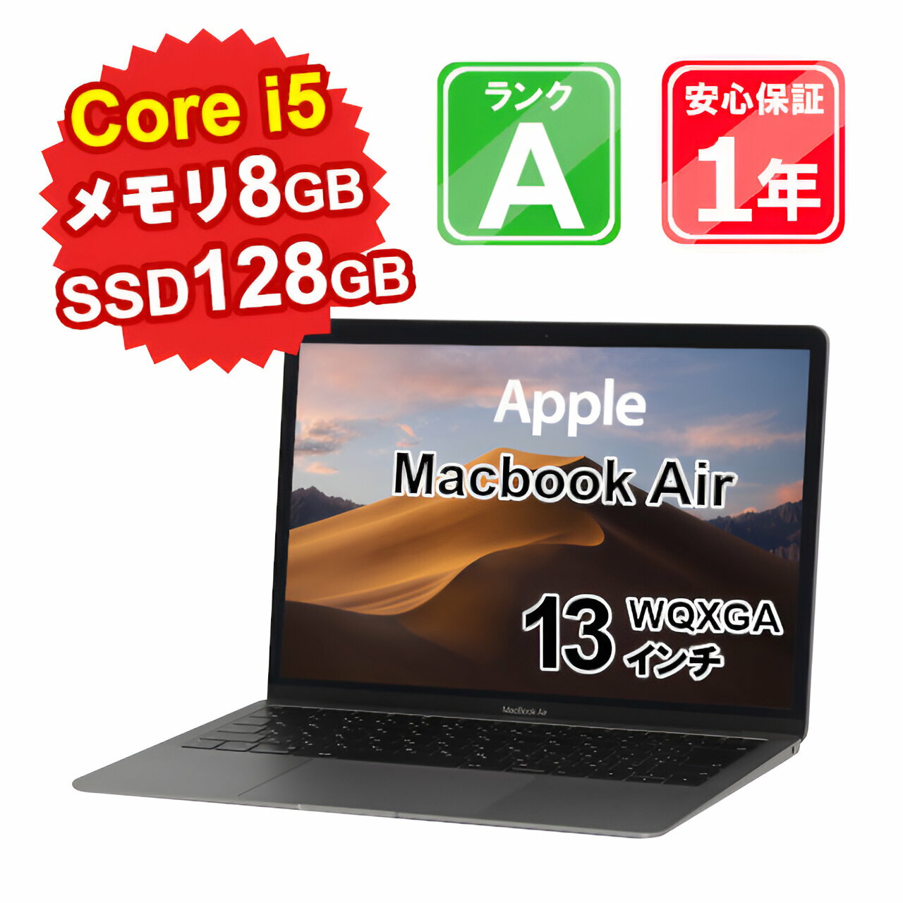 6/1-6/212%OFFݥ󳫺ۡš ѥ Ρȥѥ Apple MacBook Air Retina 2019 MVFH2J/A Core i5 1.6GHz 8GB SSD128GB 13 WQXGA Mac OS Mojave WebCameraͭ 1ǯݾ