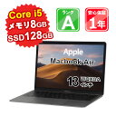 【5/3-5/6 限定12 OFFクーポン開催中】【中古】中古 パソコン ノートパソコン Apple MacBook Air Retina 2019 MVFH2J/A Core i5 1.6GHz メモリ8GB SSD128GB 13インチ WQXGA Mac OS Mojave WebCamera有 1年保証 【ヤマダ ホールディングスグループ】