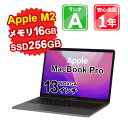 【5/9-5/16 限定10%OFFクーポン開催中】【中古】中古 パソコン ノートパソコン Apple MacBook Pro M2 2022 Z16R0004T Apple M2 メモリ16GB SSD256GB 13インチ WQXGA Mac OS Monterey WebCamera有 1年保証 【ヤマダ ホールディングスグループ】