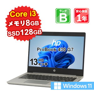 5/3-5/6 12%OFFݥ󳫺ۡš  ѥ Ρȥѥ HP ProBook 430 G7 7CZ49AV Core i3-10110U 2.1GHz 8GB SSD128GB Windows11Home 13 WebCameraͭ 1ǯݾ Eۡڥޥ ۡǥ󥰥롼ס