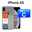 òۡڥޥ饽󥻡4/10 1:59iPhone XS 256GBڤڡۡšۡ ޥ  Apple SoftBank MTE12J/A С iOS SIMå °̵ 6ݾ ֥ݾ ޥե ڥޥ ۡǥ󥰥롼ס