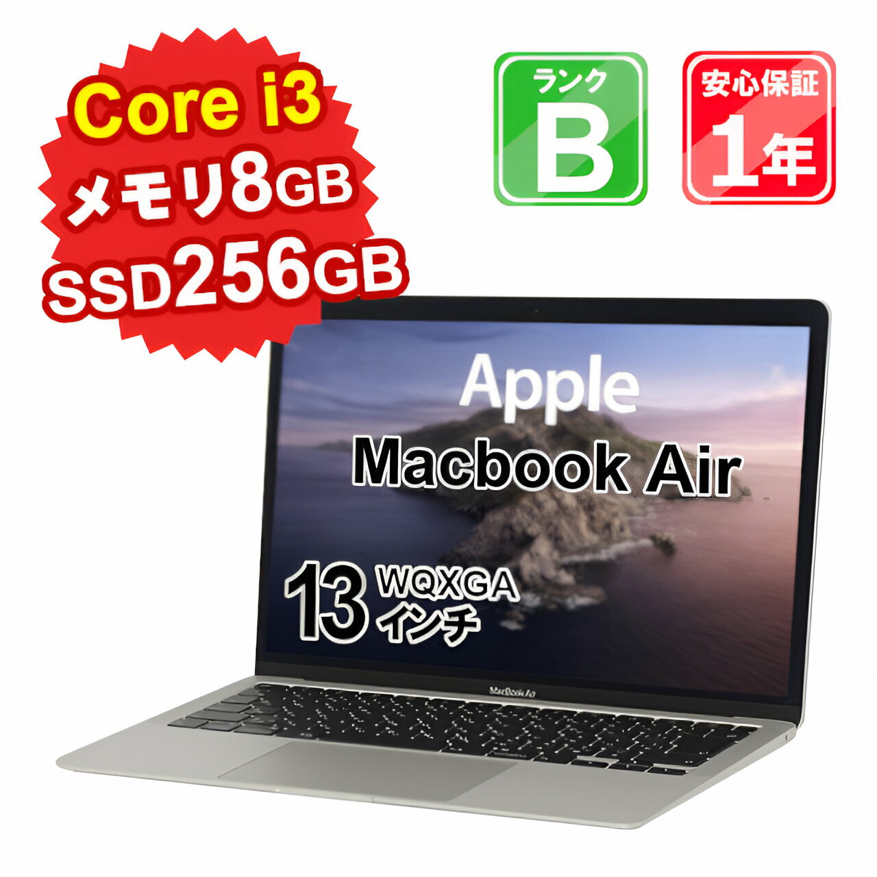 【5/18-5/20 限定12%OFFクーポン開催中】【中古】中古 パソコン ノートパソコン Apple MacBook Air Retina 2020 MWTK2J/A Core i3 1.1GHz メモリ8GB SSD256GB 13インチ WQXGA Mac OS Catalina WebCamera有 1年保証 【大阪出荷】