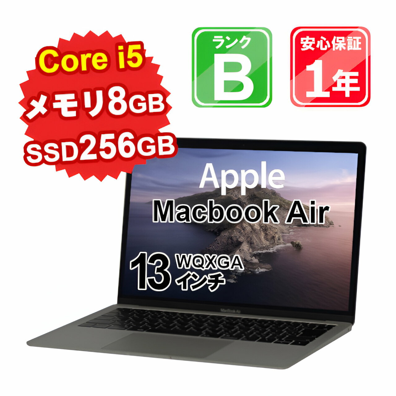 【5/18-5/20 限定12%OFFクーポン開催中】【中古】中古 パソコン ノートパソコン Apple MacBook Air Retina 2019 A1932 Core i5 1.6GHz メモリ8GB SSD256GB 13インチ WQXGA Mac OS Catalina WebCamera有 英語K/B 1年保証 【大阪出荷】