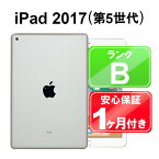 【4/20-4/27 限定10%OFFクーポン開催中】iPad 第5世代 2017 Wi-Fi 32GB 【中古】中古 iPad タブレット Apple MP2G2J/A シルバー 9.7インチ iPadOS 1ヶ月保証【ヤマダ ホールディングスグループ】