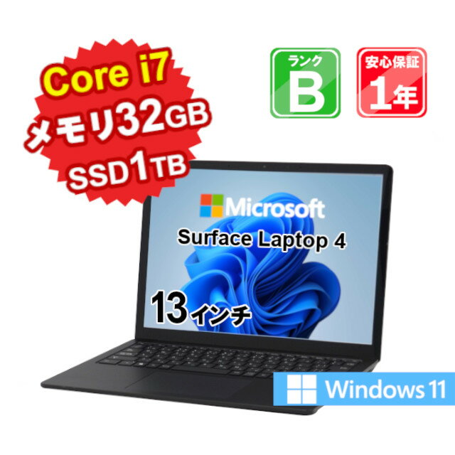  5 18-5 20 12%OFFN[|JÒ     p\R m[gp\R }CN\tg Surface Laptop 4 1951 Core i7-1185G7 3.0GHz 32GB SSD1TB 13C` Windows11Pro WebCameraL 1Nۏ