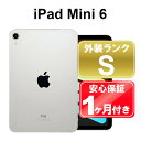 【5/9-5/16 限定10 OFFクーポン開催中】iPad iPad mini6 Wi-Fi 64GB【中古】【未使用品】中古 iPad タブレット Apple MK7P3J/A スターライト 8.3インチ iPadOS 1ヶ月保証【ヤマダ ホールディングスグループ】