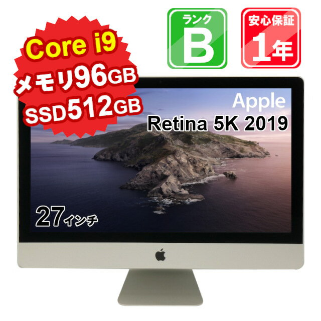 【中古】中古 パソコン デスクトップパソコン Apple iMac Retina 5K 2019 A2115 Core i9 3.6GHz メモリ96GB SSD512GB 27インチ MacOS Catalina WebCamera有 1年保証【ヤマダ ホールディングスグループ】