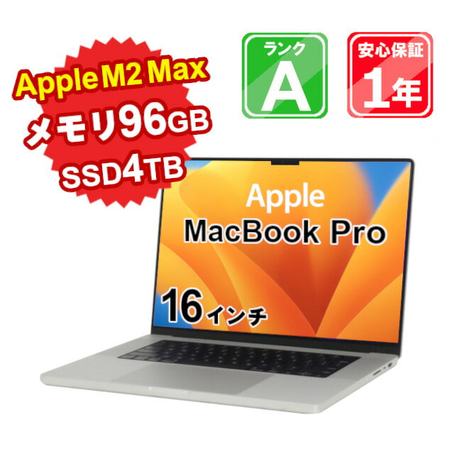 【5/9-5/16 限定10%OFFクーポン開催中】【中古】中古 パソコン ノートパソコン Apple MacBook Pro 2023 Z179000J2J/A Apple M2 Max メモリ96GB SSD4TB 16インチ Mac OS Ventura WebCamera有 英語K/B 1年保証 【ヤマダ ホールディングスグループ】