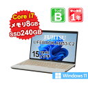 【5/3-5/6 限定12 OFFクーポン開催中】【中古】 中古 パソコン ノートパソコン FUJITSU LIFEBOOK AH53/C2 FMVA53C2W Core i7-8550U 1.8GHz メモリ8GB SSD240GB Windows11Home Blu-ray 15インチ フルHD WebCamera有 1年保証 【E】【ヤマダ ホールディングスグループ】