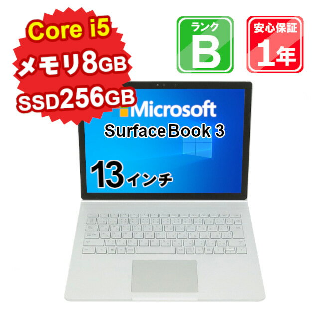 š  ѥ ֥å ޥե Surface Book 3 1900 Core i5-1035G7 1.2GHz 8GB SSD256GB Windows10Home 13 WebCameraͭ °̵ 1ǯݾ в١