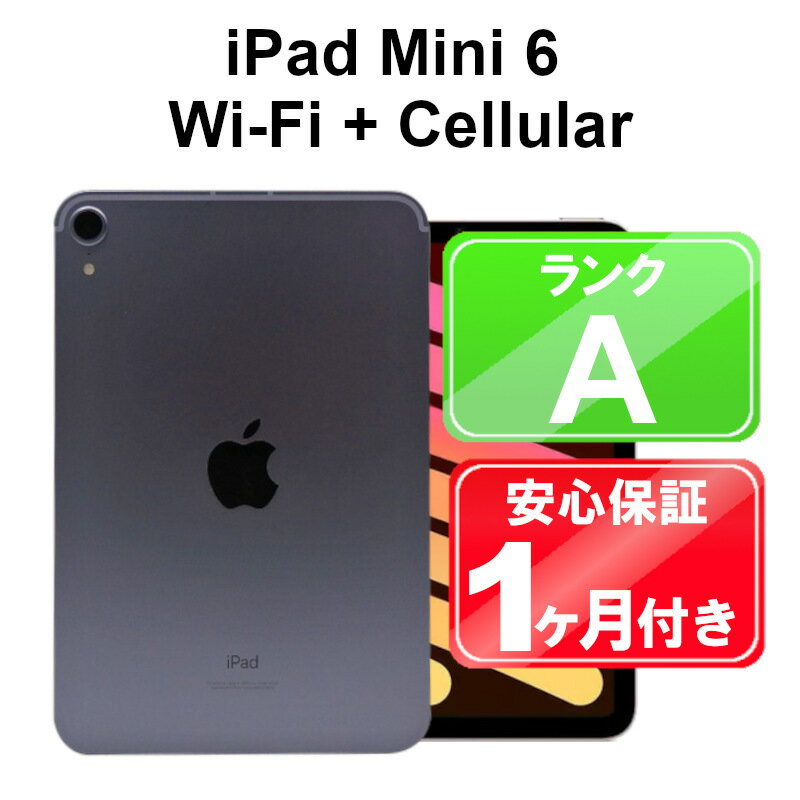 6/4-6/1110%OFFݥ󳫺ۡ6/4-6/11 ŷѡiPad mini 6 Wi-Fi+Cellular 64GBš iPad ֥å Apple SIMե꡼ MK8E3J/A ѡץ 8.3 iPadOS 1ݾ