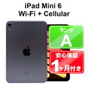 【5/9-5/16 限定10 OFFクーポン開催中】iPad mini 6 Wi-Fi Cellular 64GB【中古】中古 iPad タブレット Apple SIMフリー MK8E3J/A パープル 8.3インチ iPadOS 1ヶ月保証【ヤマダ ホールディングスグループ】