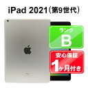 【4/20-4/27 限定10%OFFクーポン開催中】iPad 第9世代 2021 Wi-Fi 64GB 【中古】 中古 iPad タブレット Apple MK2L3J/A シルバー 10.2..