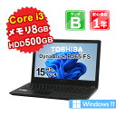 【5/3-5/6 限定12%OFFクーポン開催中】【中古】 中古 パソコン ノートパソコン TOSHIBA DynaBook BJ65/FS A6BJFSG8B531 Core i3-10110U..