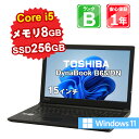 【5/3-5/6 限定12%OFFクーポン開催中】【中古】中古パソコン ノートパソコン TOSHIBA DynaBook B65/DN PB6DNTB44R7FD1 Corei5 8250U 1...