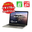 【5/3-5/6 限定12%OFFクーポン開催中】【中古】中古 パソコン ノートパソコン Apple MacBook Pro 2020 A2251 Core i7 2.3GHz メモリ16GB SSD512GB 13インチ WQXGA Mac OS Catalina WebCamera有 1年保証 【ヤマダ ホールディングスグループ】