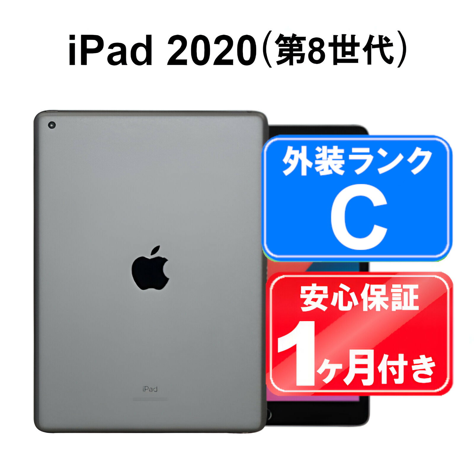 5/29-5/3010%OFFݥ󳫺iPad 8 2020 Wi-Fi 128GBš iPad ֥å Apple MYLD2J/A ڡ쥤 10.2 iPadOS ACץ̵ 1ݾ