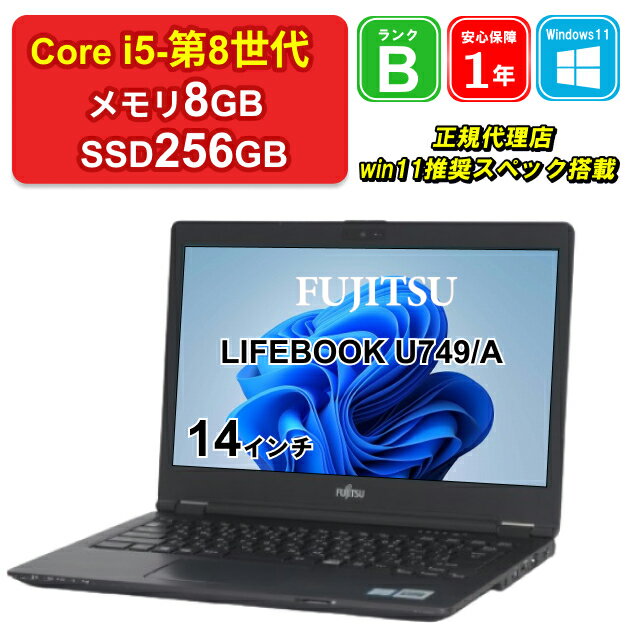 楽天市場】ノートパソコン メモリ8gb ssd256 14インチ(パソコン 楽天市場】ノートパソコン メモリ8gb ssd256 14インチ(パソコン