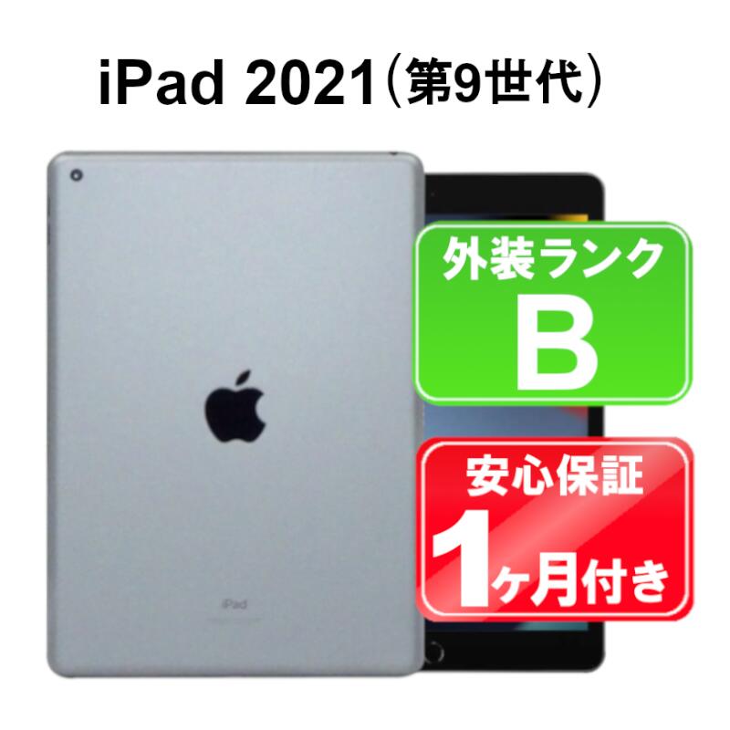 楽天市場】ipad 10.2インチ 第9世代 wi-fi 64gb グレイの通販 楽天市場】ipad 10.2インチ 第9世代 wi-fi 64gb グレイの通販